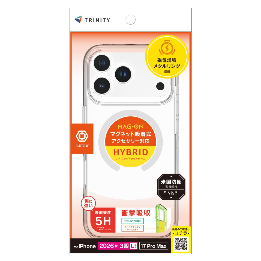 トリニティ iPhone 18 Pro Max / 17 Pro Max [Turtle] マグネット吸着式アクセサリー対応 ハイブリッドクリアケース ホワイトリング