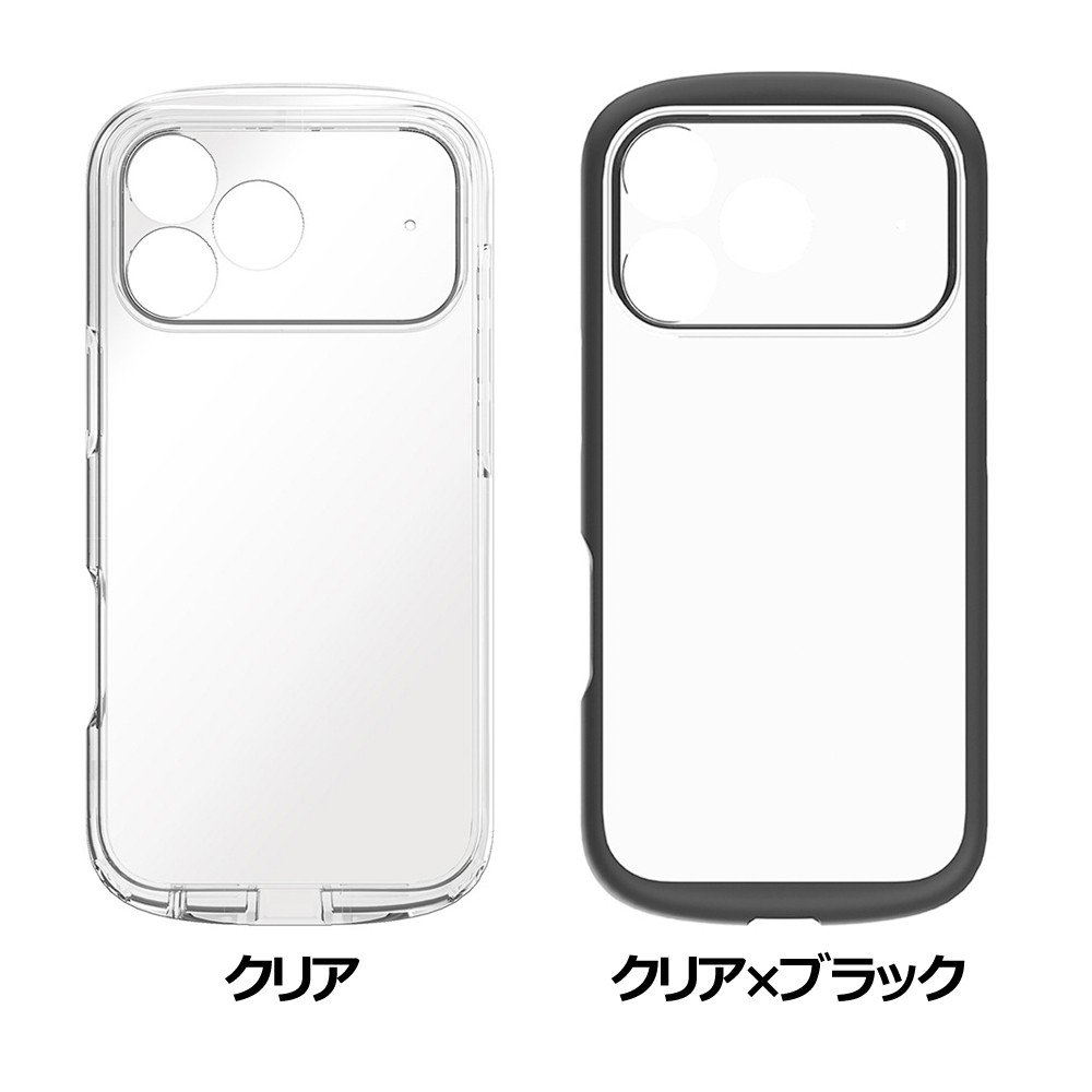 トリニティ iPhone 18 Pro Max / 17 Pro Max [LIGHT SHIELD Solid] 超精密設計 衝撃吸収 ハイブリッドクリアケース