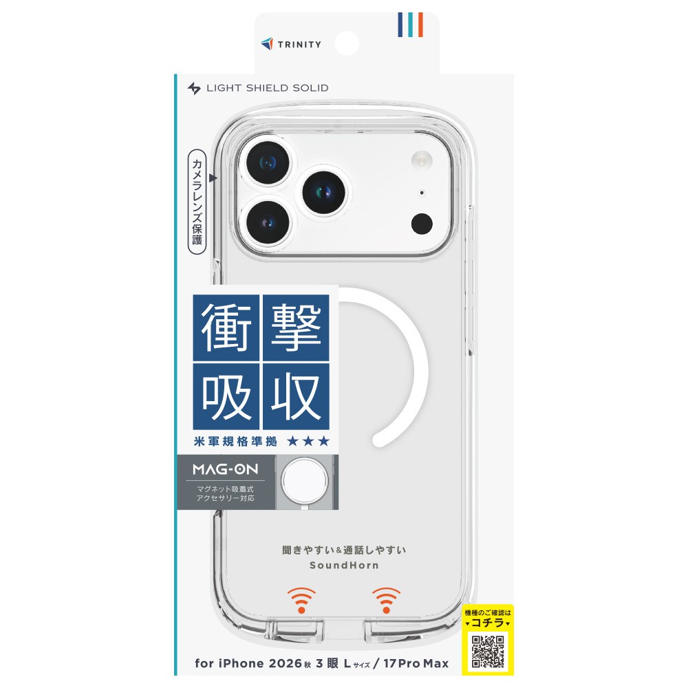 トリニティ iPhone 18 Pro Max / 17 Pro Max [LIGHT SHIELD Solid] マグネット吸着式アクセサリー対応 超精密設計 衝撃吸収 ハイブリッドクリアケース ホワイトリング