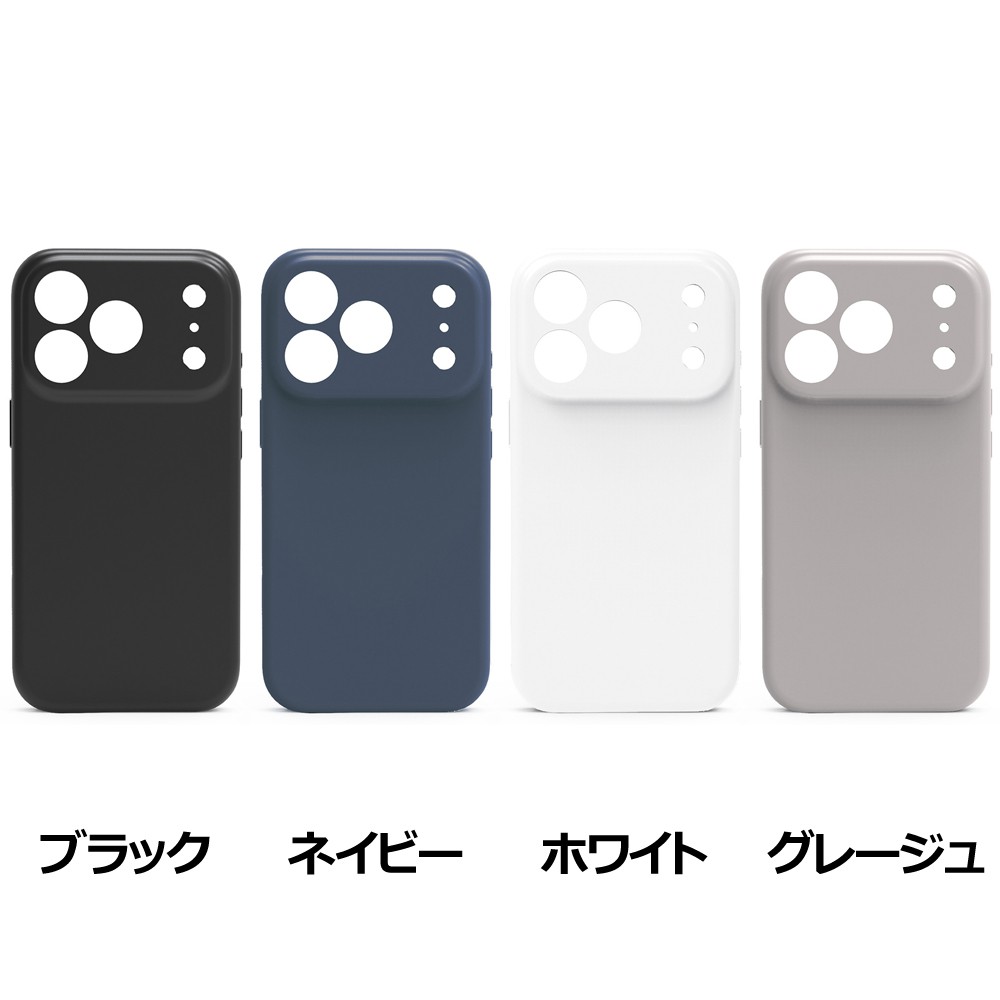 トリニティ iPhone 18 Pro Max / 17 Pro Max [NUNO] マグネット吸着式アクセサリー対応 背面シリコンレザーケース