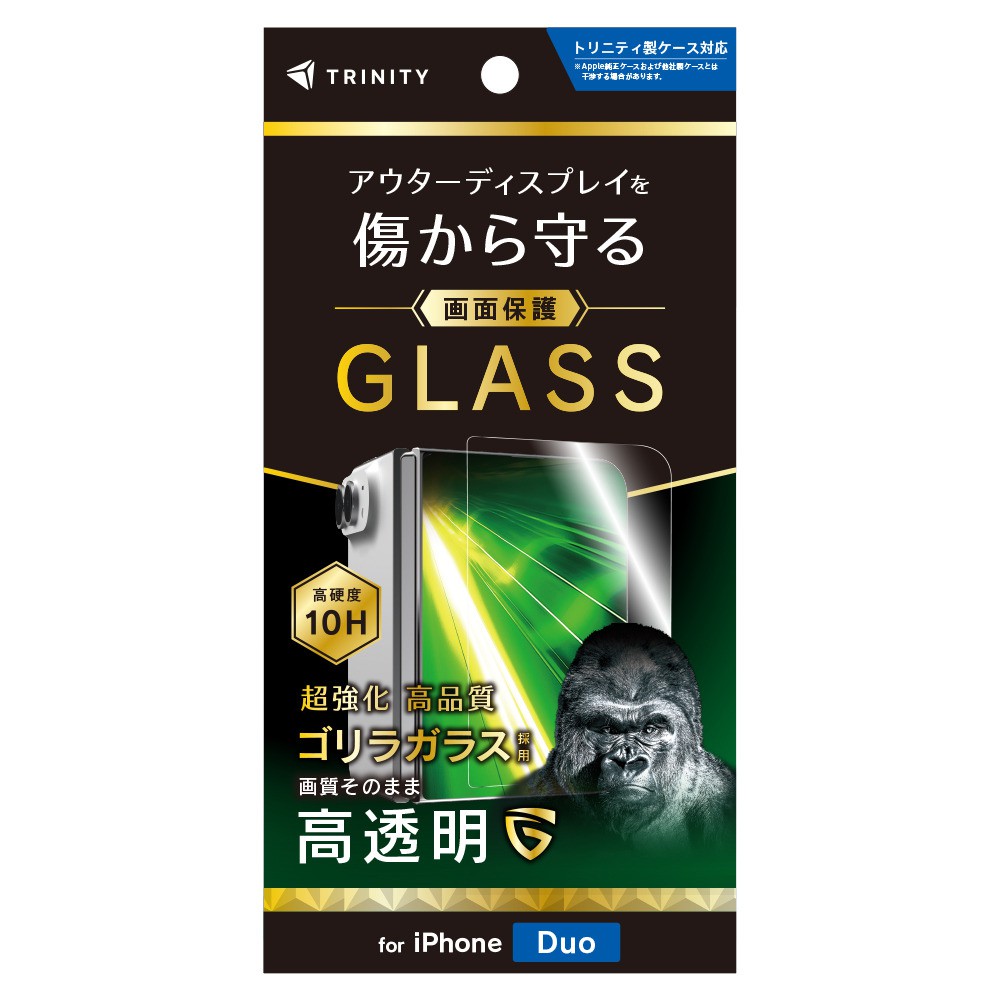 【予約商品】トリニティ iPhone Duo ゴリラガラス 高透明 画面保護強化ガラス※2026年10月23日発売