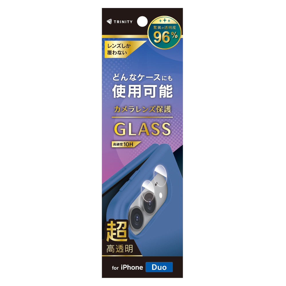 【予約商品】トリニティ iPhone Duo スーパークリア レンズ保護ガラス 光沢※2026年10月23日発売