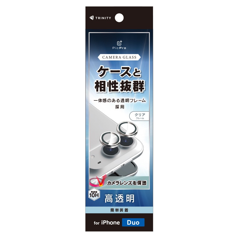 【予約商品】トリニティ iPhone Duo 高透明 透明フレーム付きレンズ保護ガラス※2026年10月23日発売