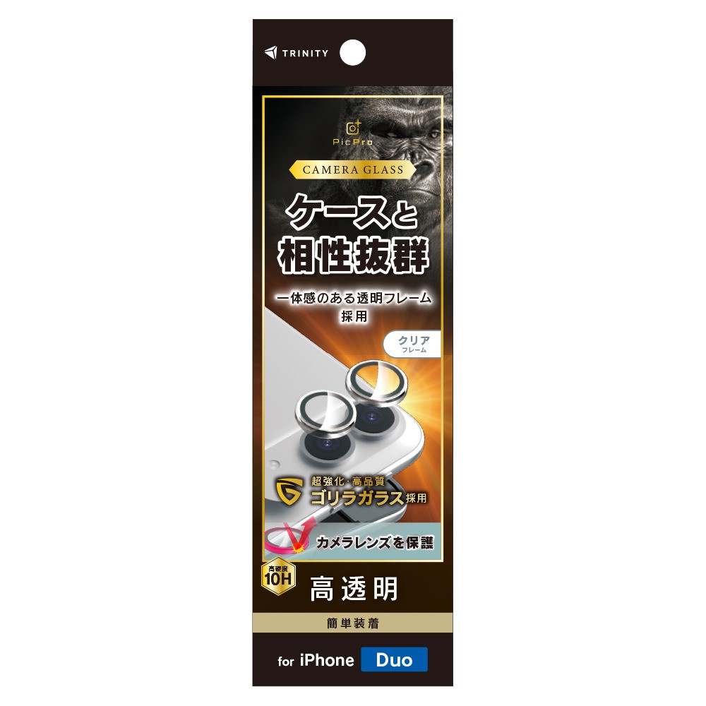 【予約商品】トリニティ iPhone Duo ゴリラガラス 透明フレーム付きレンズ保護ガラス 光沢※2026年10月23日発売