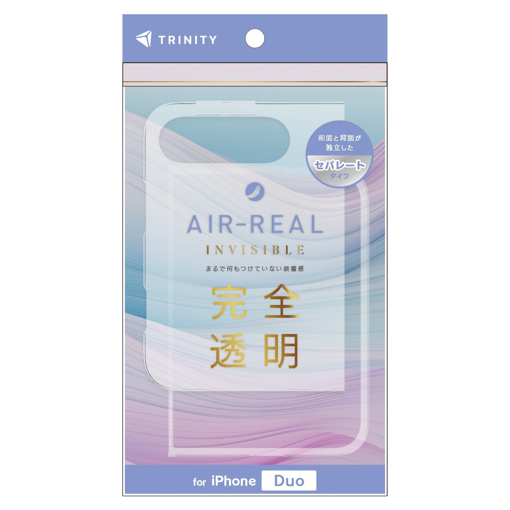 【予約商品】トリニティ iPhone Duo [AIR-REAL INVISIBLE] 薄型軽量ハードケース クリア※2026年10月23日発売