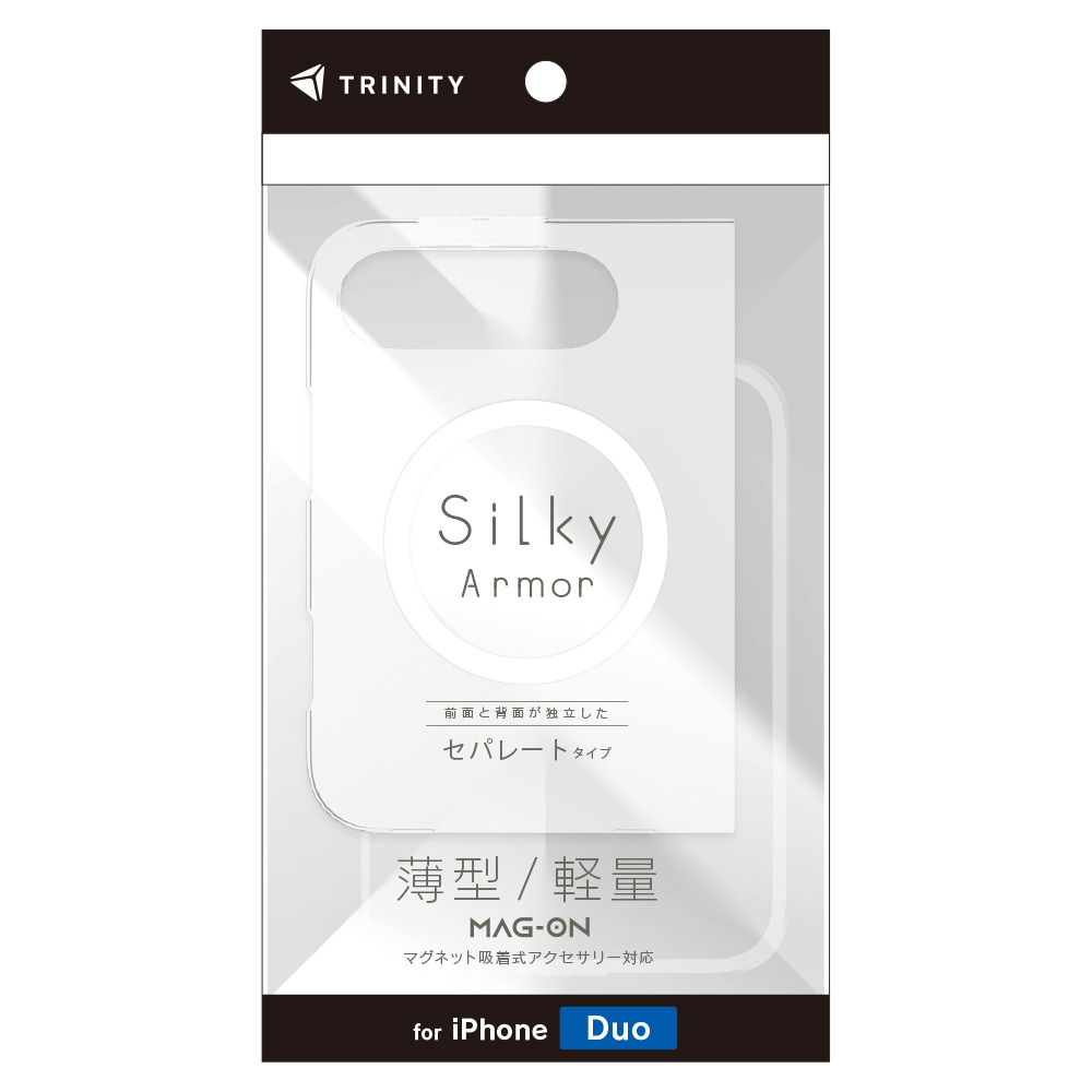 【予約商品】トリニティ iPhone Duo [Silky Armor] マグネット吸着式アクセサリー対応 シルキータッチケース マットクリア※2026年10月23日発売