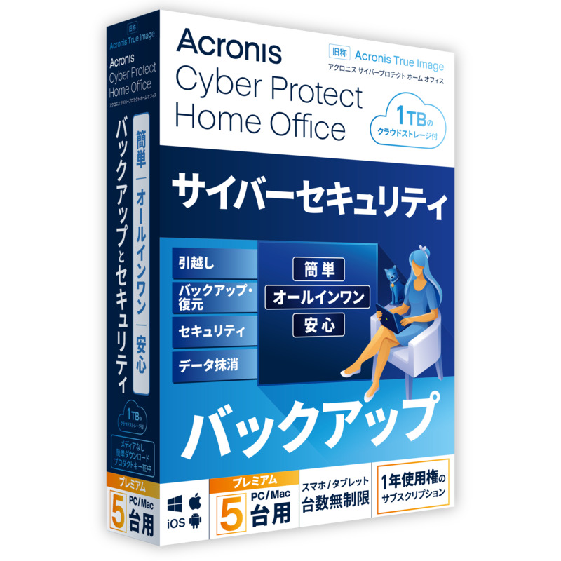 Acronis Cyber Protect Home Office Premium-5Computer+1TB-1Y BOX