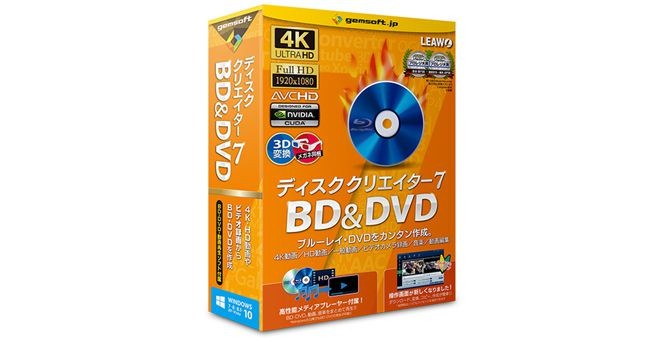 テクノポリス ディスク クリエイター BD&DVD GS-0003 【公式】トレテク！ソフトバンクセレクション オンラインショップ  SoftBank SELECTION