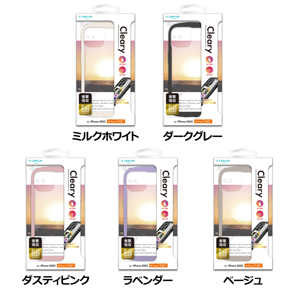 LEPLUS NEXT iPhone 15 Pro 耐衝撃ハイブリッドケース 「Cleary」
