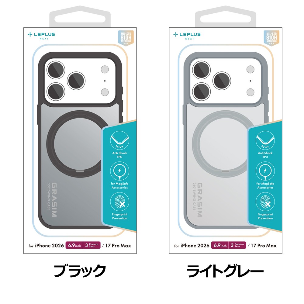 LEPLUS NEXT iPhone 18 Pro Max ケース 「GRASIM」