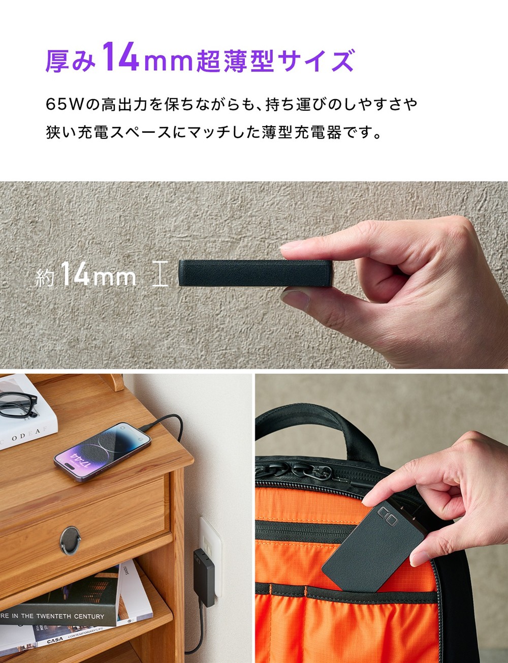 CIO NovaPort SLIM DUO 65W | スマート家電／IoTを進めるならトレテク公式通販サイト