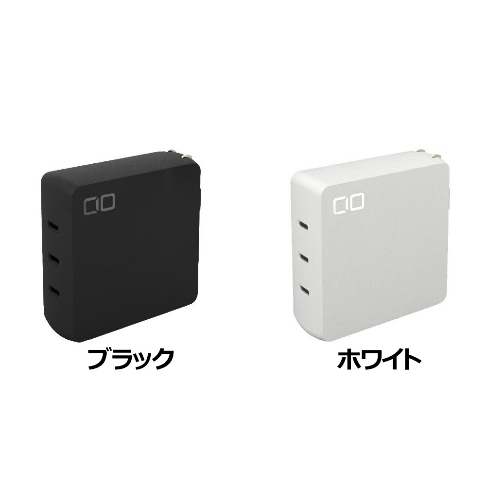 大特価】CIO NovaPort TRIO 140W | 【公式】トレテク！ソフトバンク 