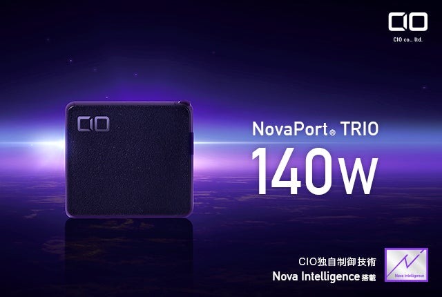 大特価】CIO NovaPort TRIO 140W | 【公式】トレテク！ソフトバンク 