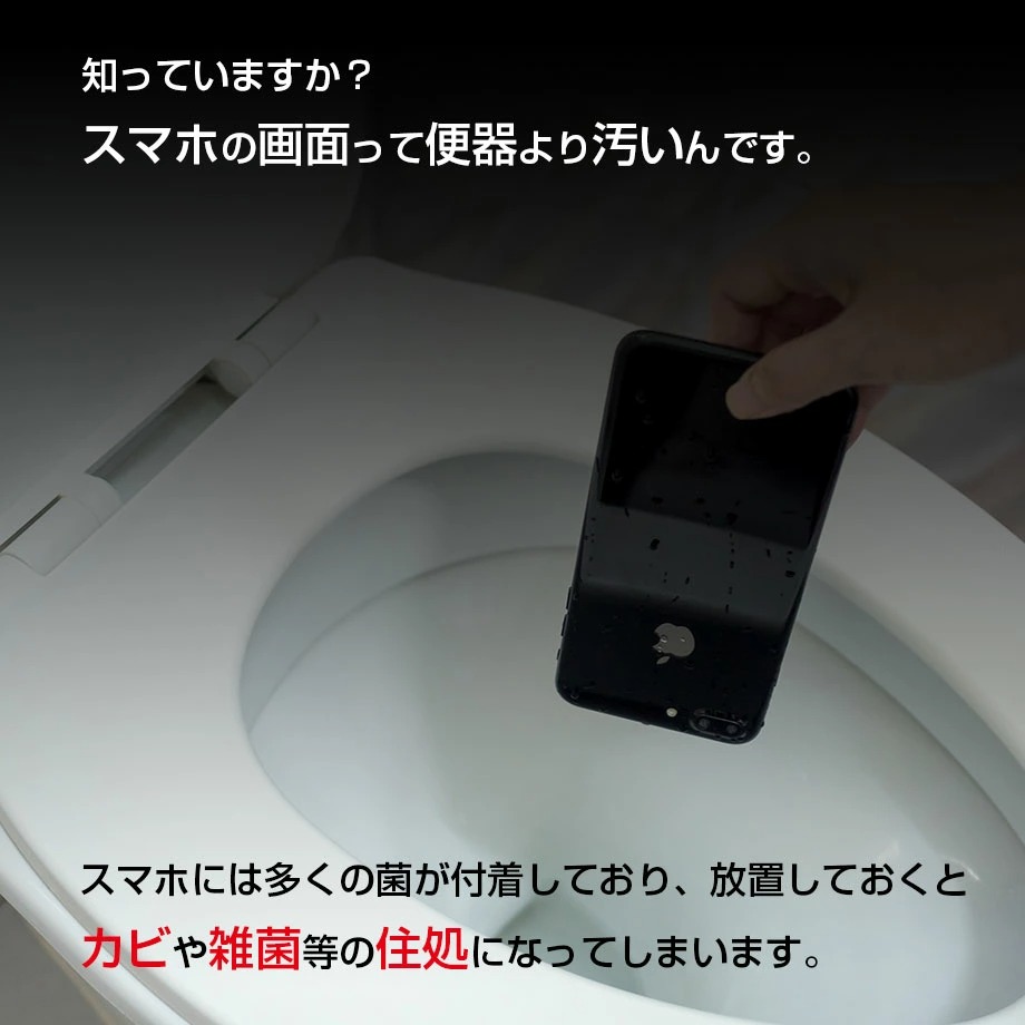 アウトレット ｃｉｏ Cio除菌ボックス マスクやスマホ等の除菌に Softbank公式 Iphone スマートフォンアクセサリーオンラインショップ