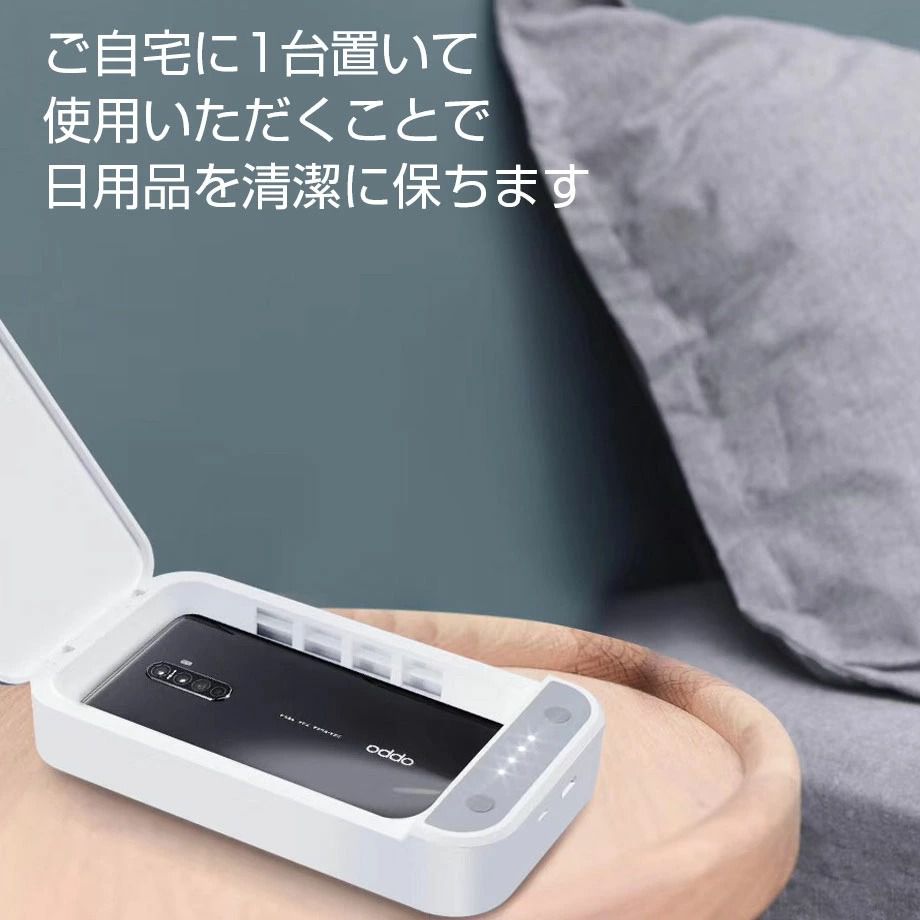 アウトレット ｃｉｏ Cio除菌ボックス マスクやスマホ等の除菌に Softbank公式 Iphone スマートフォンアクセサリーオンラインショップ