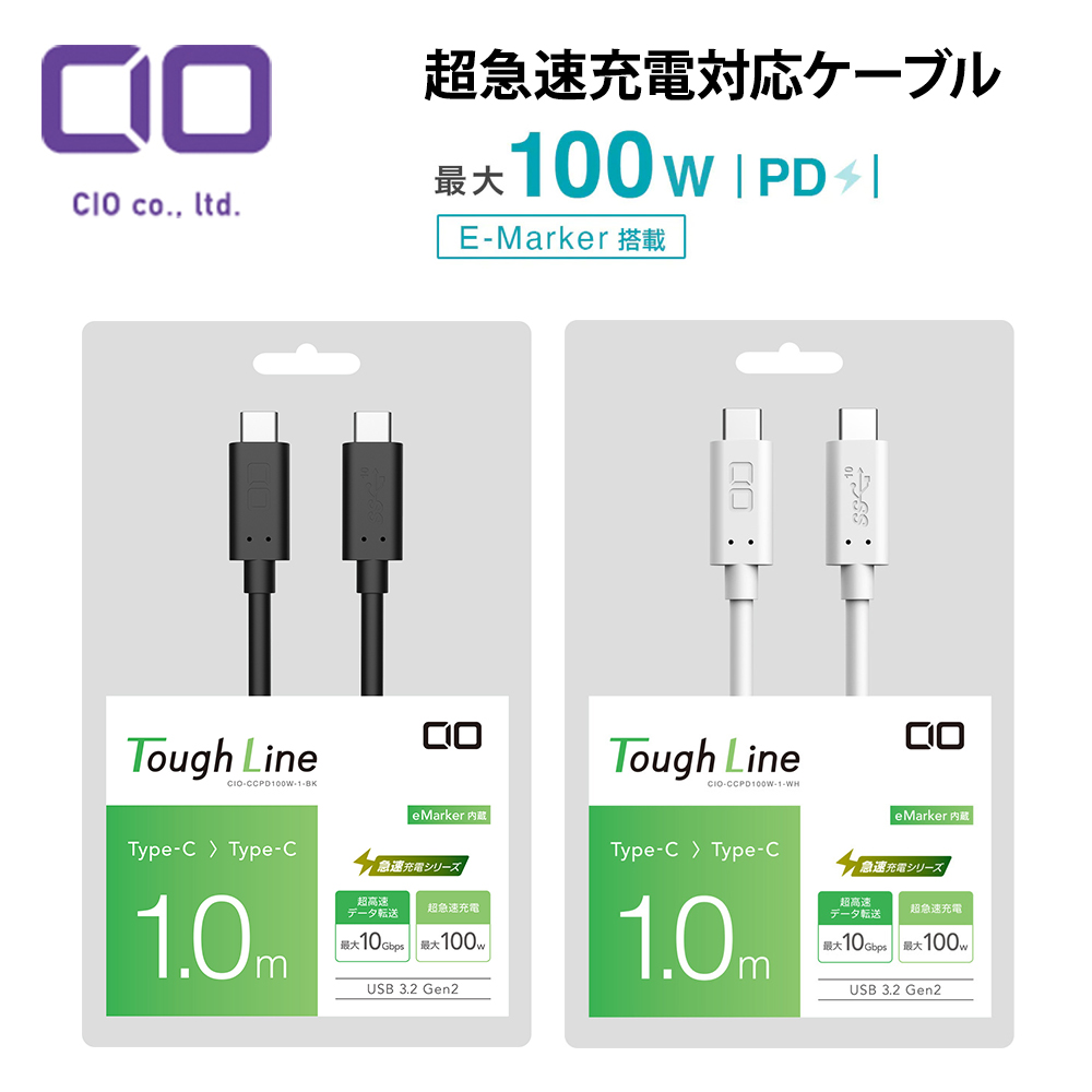 会員限定30％OFF】CIO PD 100W Type-C to Type-C 急速充電対応ケーブル