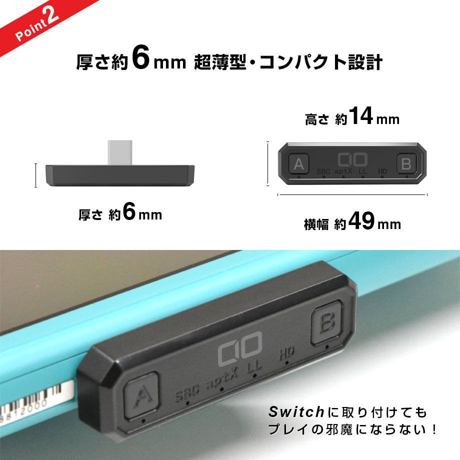 Cio シーアイオー Nintendo Switch 対応 Bluetoothトランスミッター ワイヤレスイヤホン ブラック ゲーム Bt Tm800 Softbank公式 Iphone スマートフォンアクセサリーオンラインショップ