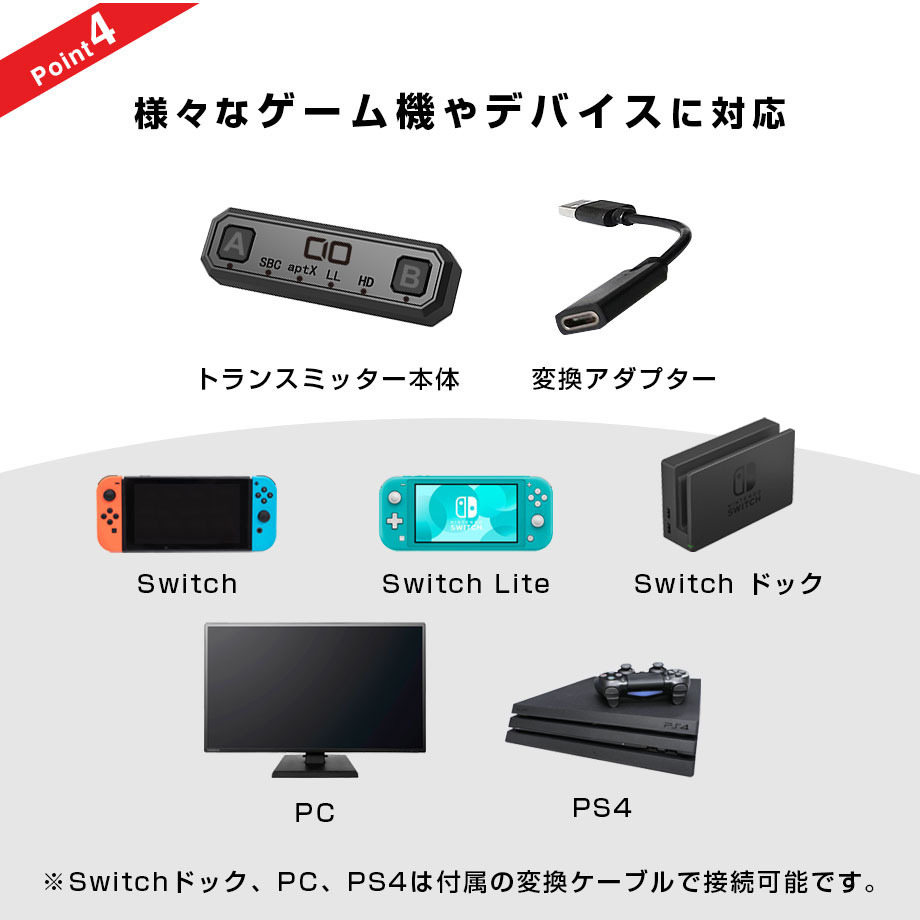 Cio シーアイオー Nintendo Switch 対応 Bluetoothトランスミッター ワイヤレスイヤホン ブラック ゲーム Bt Tm800 Softbank公式 Iphone スマートフォンアクセサリーオンラインショップ