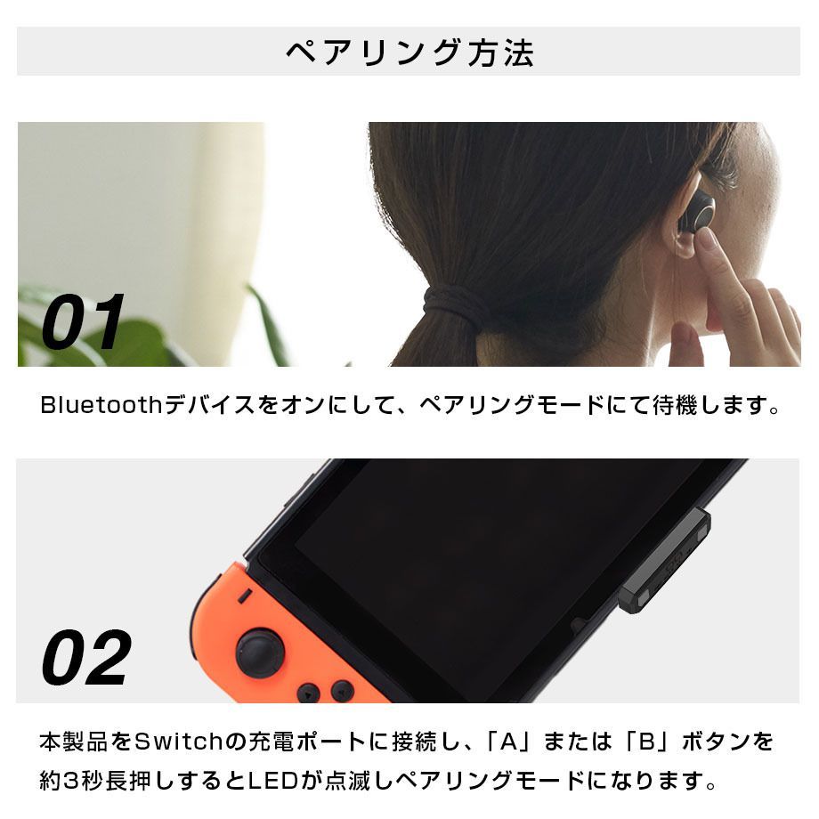 Cio シーアイオー Nintendo Switch 対応 Bluetoothトランスミッター ワイヤレスイヤホン ブラック ゲーム Bt Tm800 Softbank公式 Iphone スマートフォンアクセサリーオンラインショップ