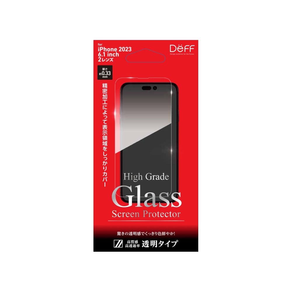 ディーフ DEFF iPhone 15 High Grade Glass Screen Protector 透明