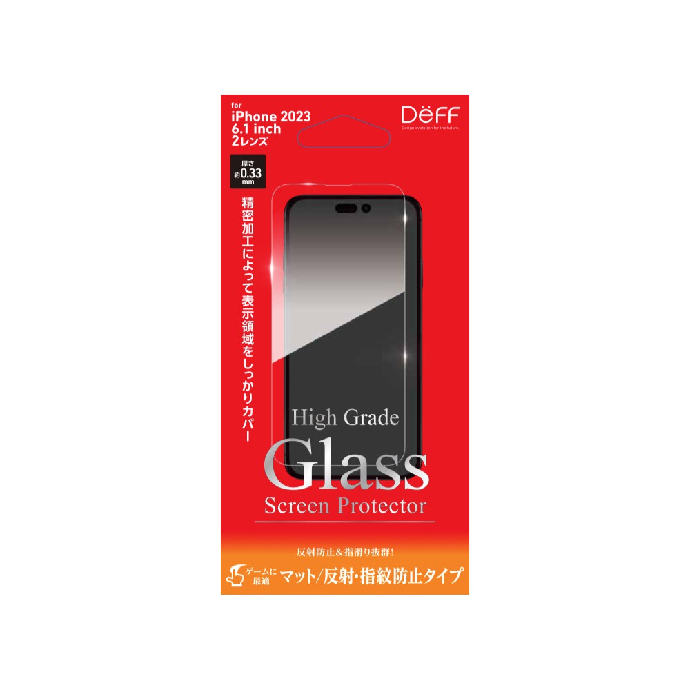 ディーフ DEFF iPhone 15 High Grade Glass Screen Protector マット