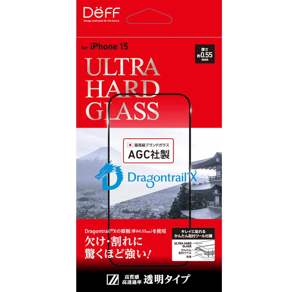 ディーフ DEFF iPhone 15 ULTRA HARD GLASS 透明