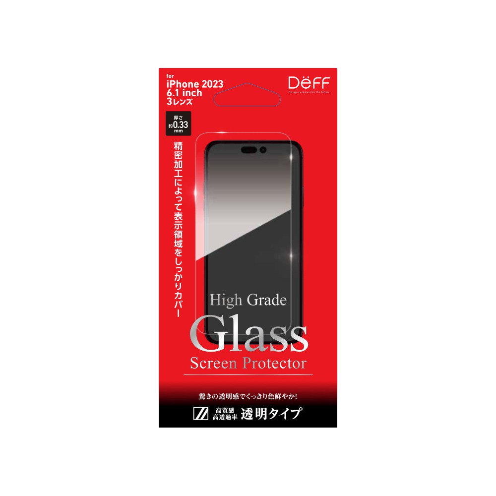 ディーフ DEFF iPhone 15 Pro High Grade Glass Screen Protector 透明