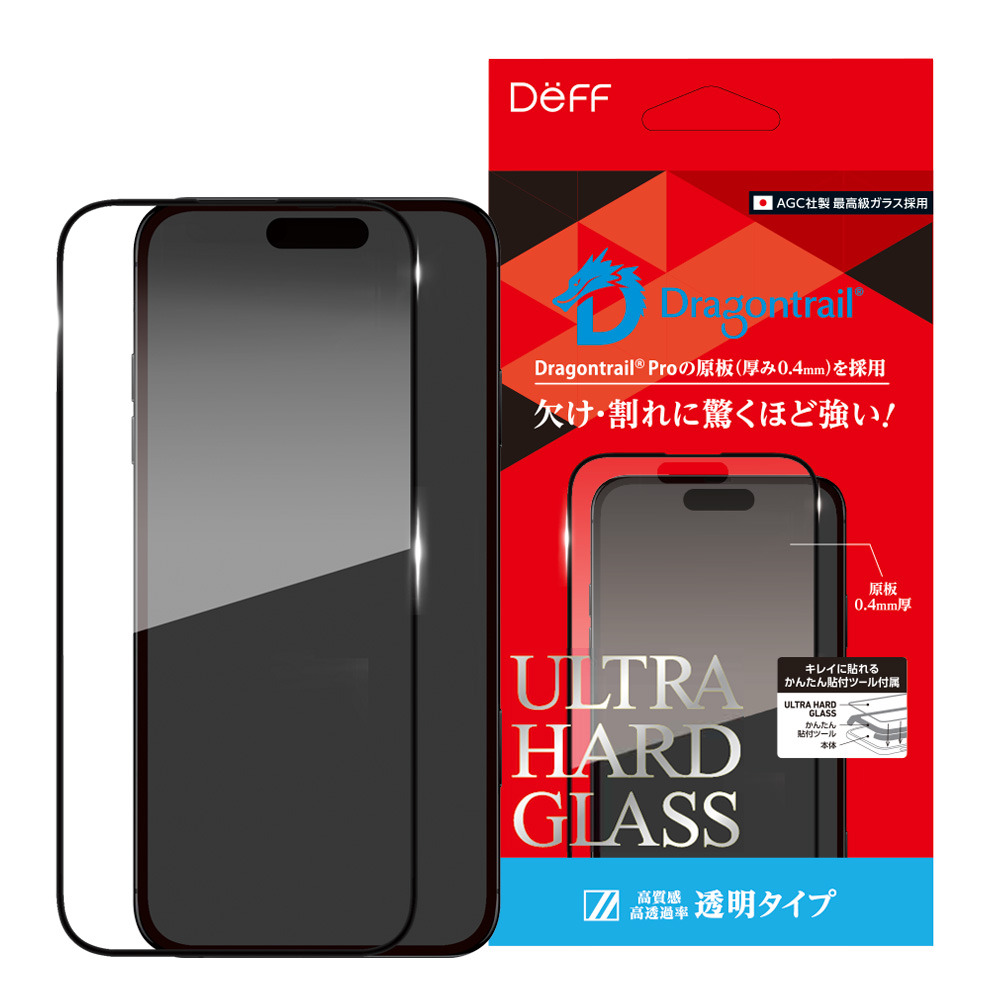 Deff ディーフ iPhone 16用 ガラスフィルム 保護 フィルム 全面保護 透明 UltraHard