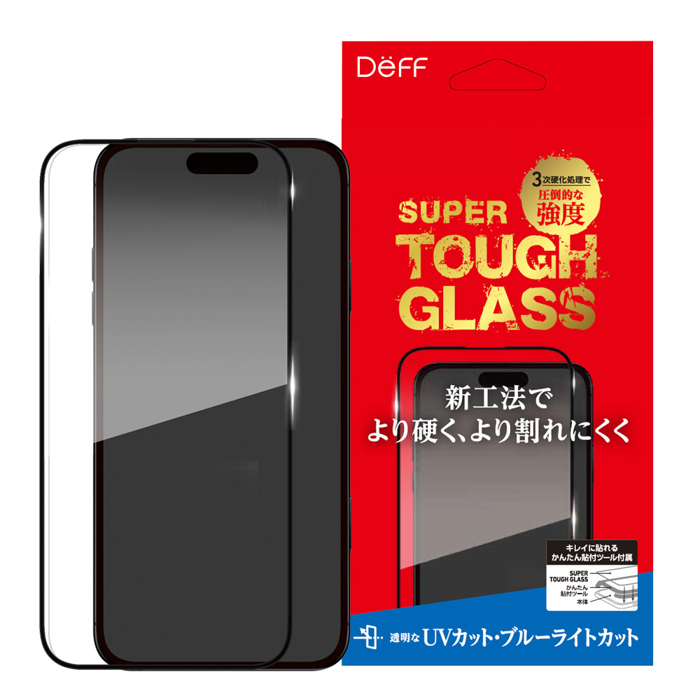 Deff ディーフ iPhone 16 Pro用 ガラスフィルム 保護 フィルム 全面保護 UVカット ブルーライトカット SUPERTOUGH |  スマート家電／IoTを進めるならトレテク公式通販サイト