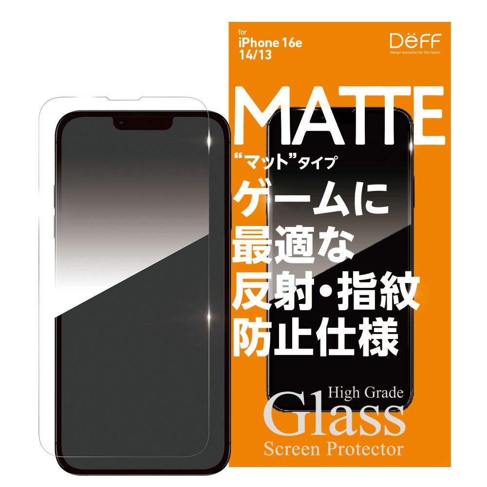 Deff iPhone 16e / iPhone 14 / iPhone 13 High Grade Glass Screen Protector マット