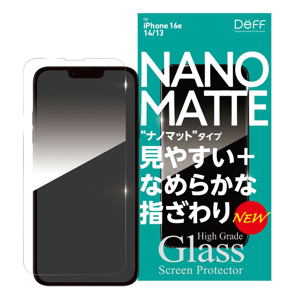 Deff iPhone 16e / iPhone 14 / iPhone 13 High Grade Glass Screen Protector ナノマット