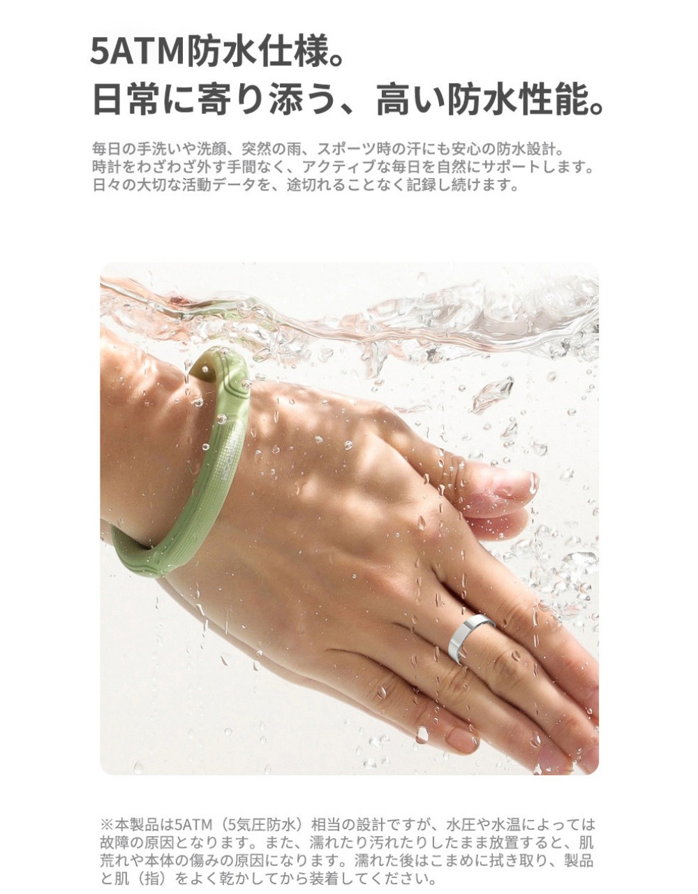 ホークス優勝記念セール 9/30(水)まで】Ephram スマートリング 睡眠