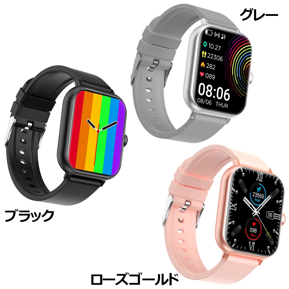 健康管理デバイスセット 健康管理で心身を整える | スマホアクセサリー・最新スマート家電の
