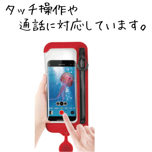 Bone Collection CrossBody Waterproof Phone Bag2 防水ケース 