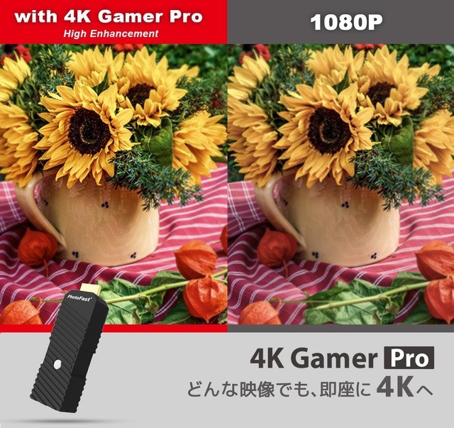 4KGAMERPRO モニタアダプタ | 【公式】トレテク！ソフトバンクセレクション オンラインショップ - SoftBank SELECTION