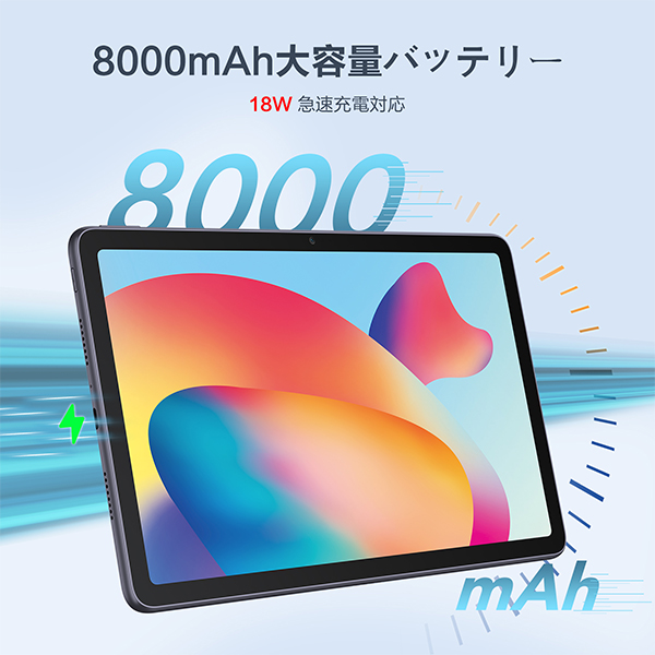 TCL TABMAX 10.4 9296Q タブレット 10.36インチのFHDスクリーン