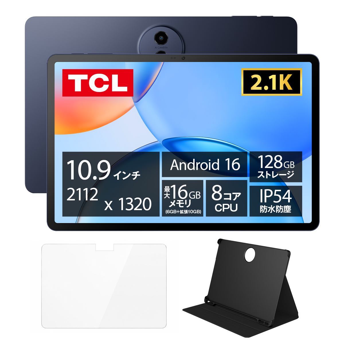 TCL | スマホアクセサリー・最新スマート家電の公式通販｜トレテク