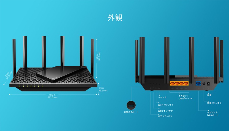 TP-Link WiFi6 無線LANルーター 4804+574Mbps AX5400 メッシュWiFi
