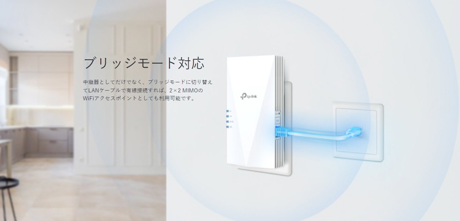 TP-Link ティーピーリンク RE600X WiFi6中継器 1201+574Mbps AX1800