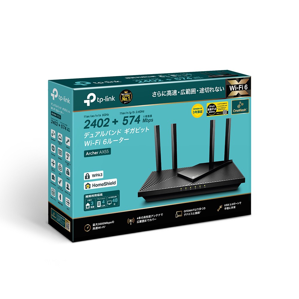 TP-Link ティーピーリンク WiFi6 無線LANルーター 2402+574Mbps AX3000 メッシュWiFi USB3.0ポート  OneMesh対応 IPoE IPv6対応 3年保証 SoftBank公式 iPhone/スマートフォンアクセサリーオンラインショップ