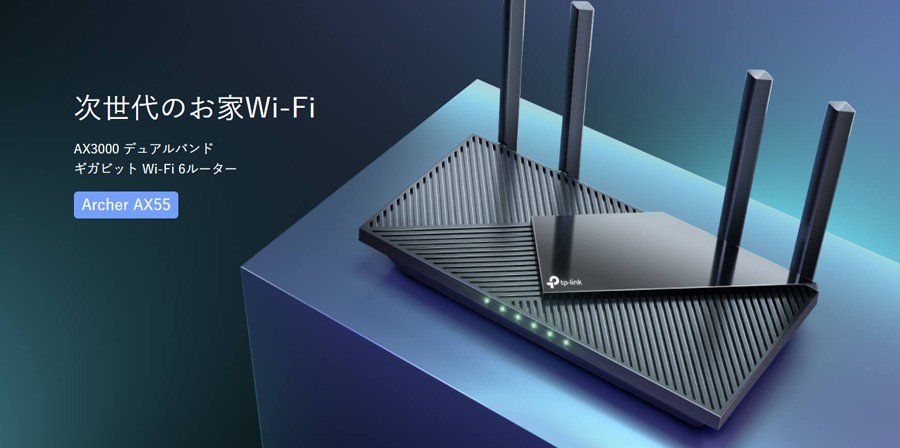 TP-Link ティーピーリンク WiFi6 無線LANルーター 2402+574Mbps AX3000 メッシュWiFi USB3.0ポート OneMesh対応  IPoE IPv6対応 3年保証 | SoftBank公式 iPhone/スマートフォンアクセサリーオンラインショップ