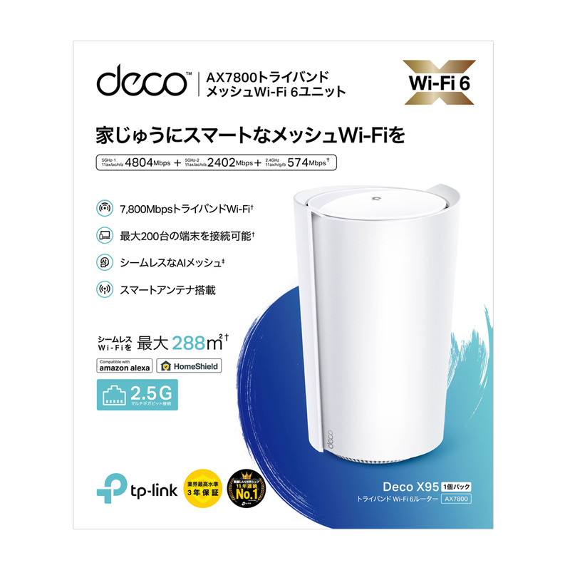 ティーピーリンク WiFi6 AIメッシュ 4804+2402+574Mbps AX7800トライ