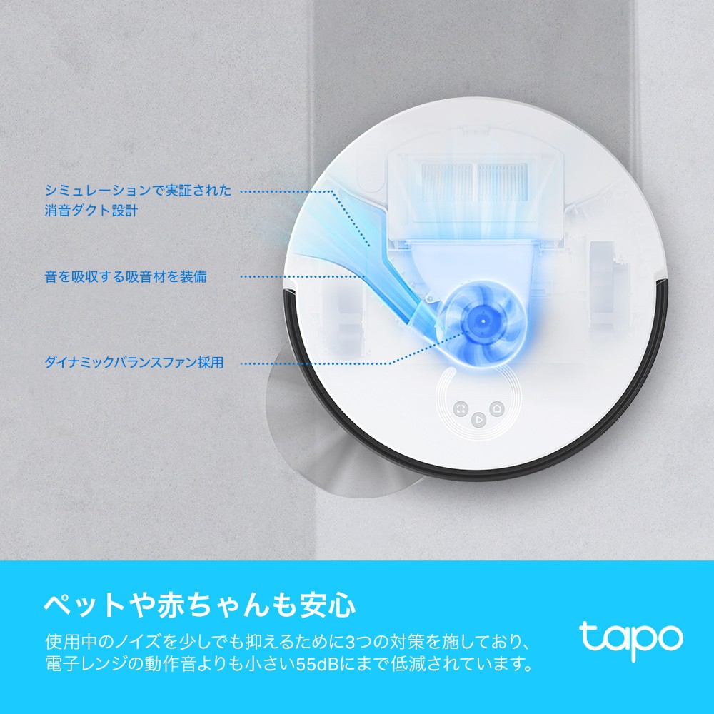 アウトレット】 TP-Link Tapo ロボット掃除機 水拭き対応 LiDAR 自動