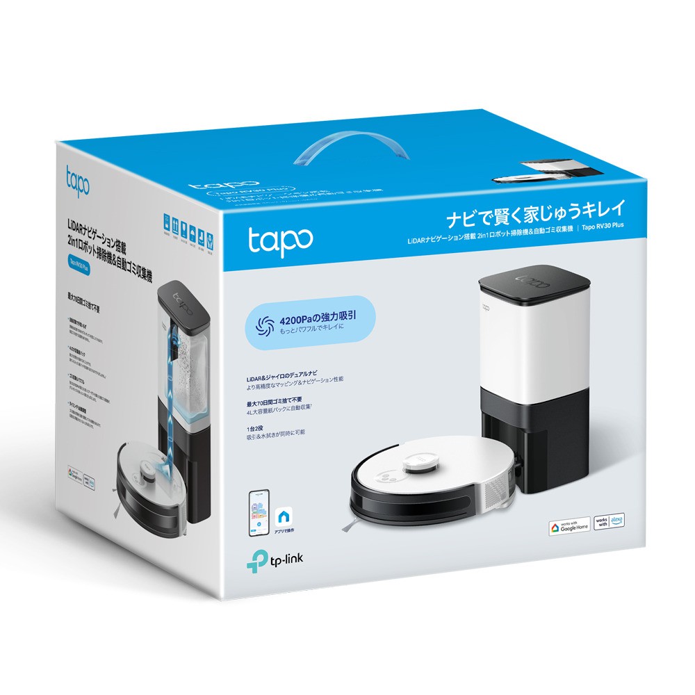 アウトレット】 TP-Link Tapo ロボット掃除機 水拭き対応 LiDAR 自動
