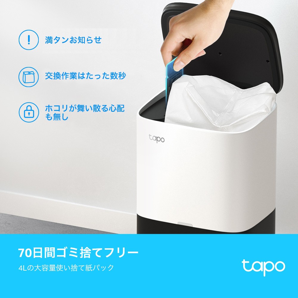 アウトレット】 TP-Link Tapo ロボット掃除機 水拭き対応 LiDAR 自動