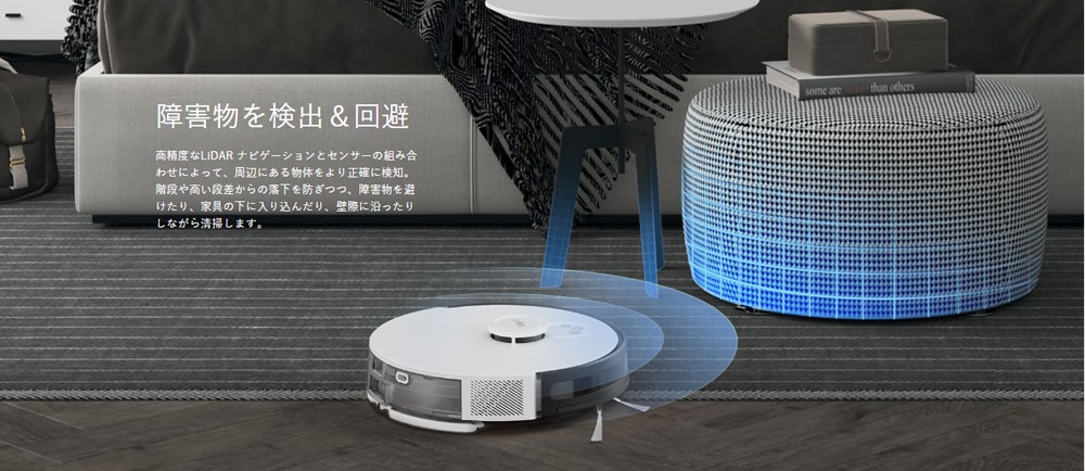 アウトレット】 TP-Link Tapo ロボット掃除機 水拭き対応 LiDAR 自動