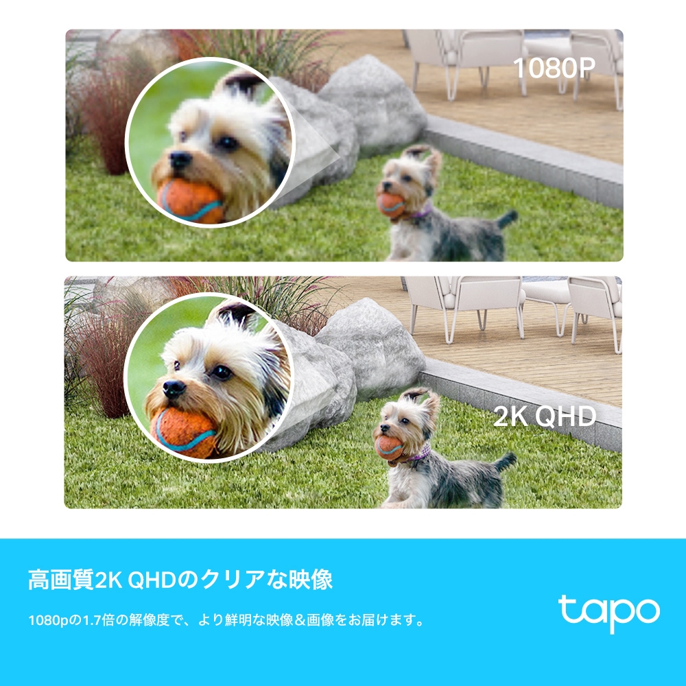 TP-Link Tapo フルワイヤレスセキュリティカメラシステム(カメラ×2 + 
