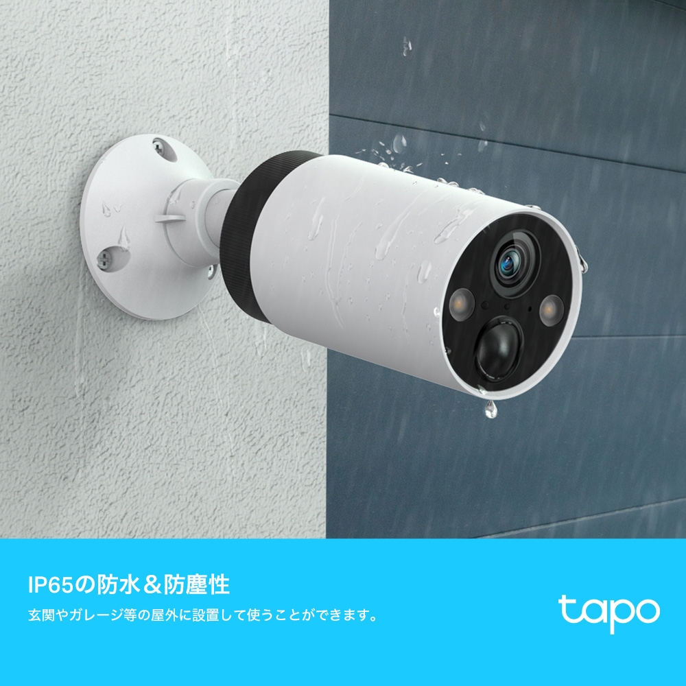 TP-Link Tapo フルワイヤレスセキュリティカメラシステム(カメラ×2 +