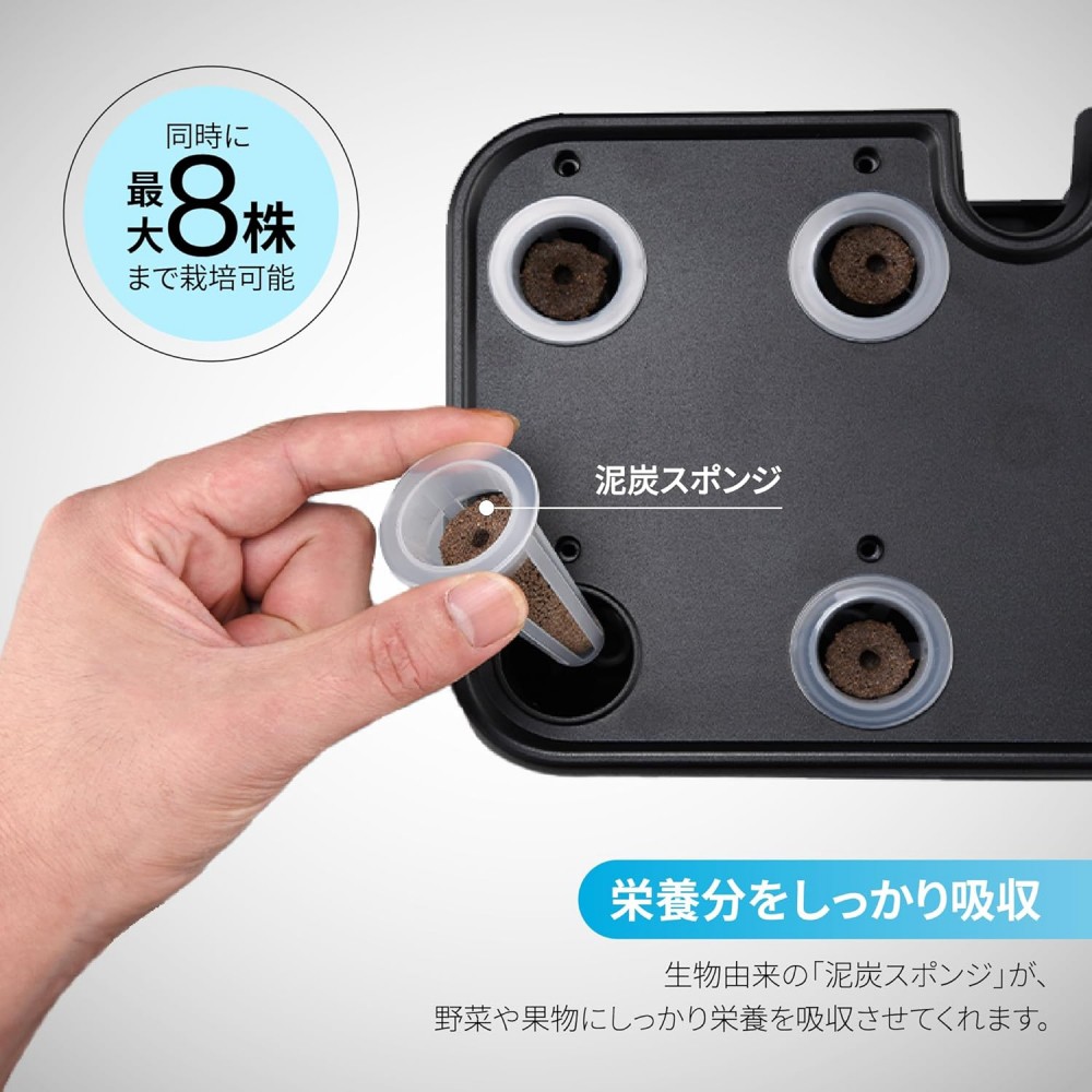 iDOO 屋内水耕栽培キット 8 ポッド ブラック | スマート家電