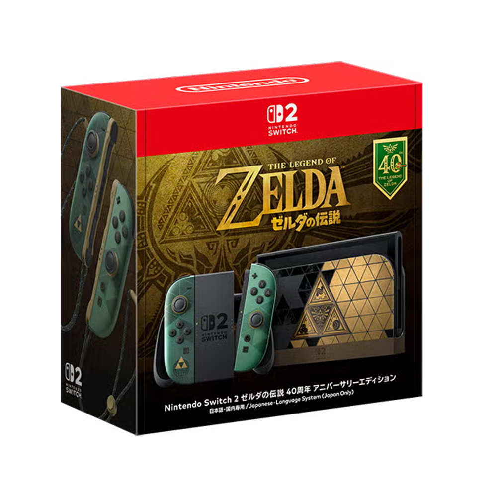 Nintendo Switch 2 (日本語・国内専用) ゼルダの伝説 40周年 アニバーサリーエディション ※おひとり様一点限り